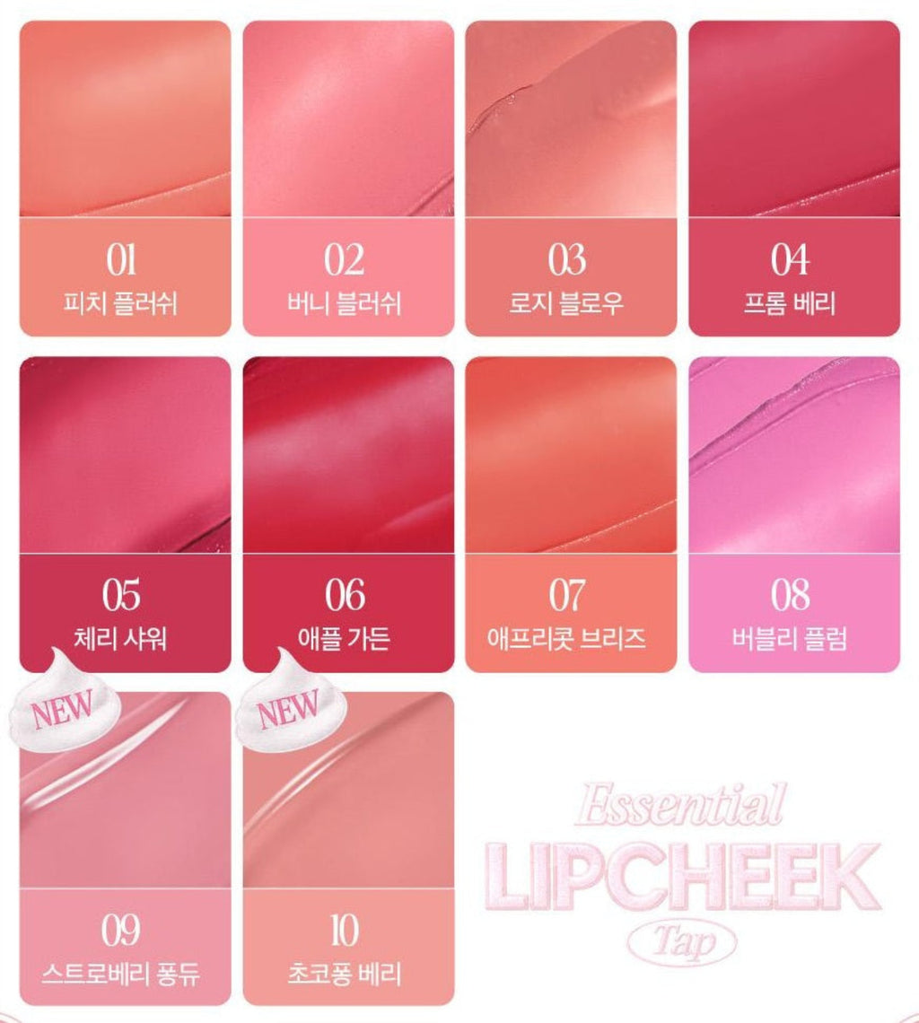 CLIO Essential Lipcheek Tap 4.5g (Dewy/Blur) (9 Options)