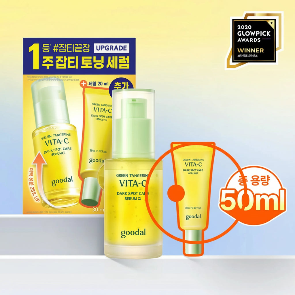 goodal Green Tangerine Vita-C Dark Spot Care Serum + 30ml Set (+20ml)