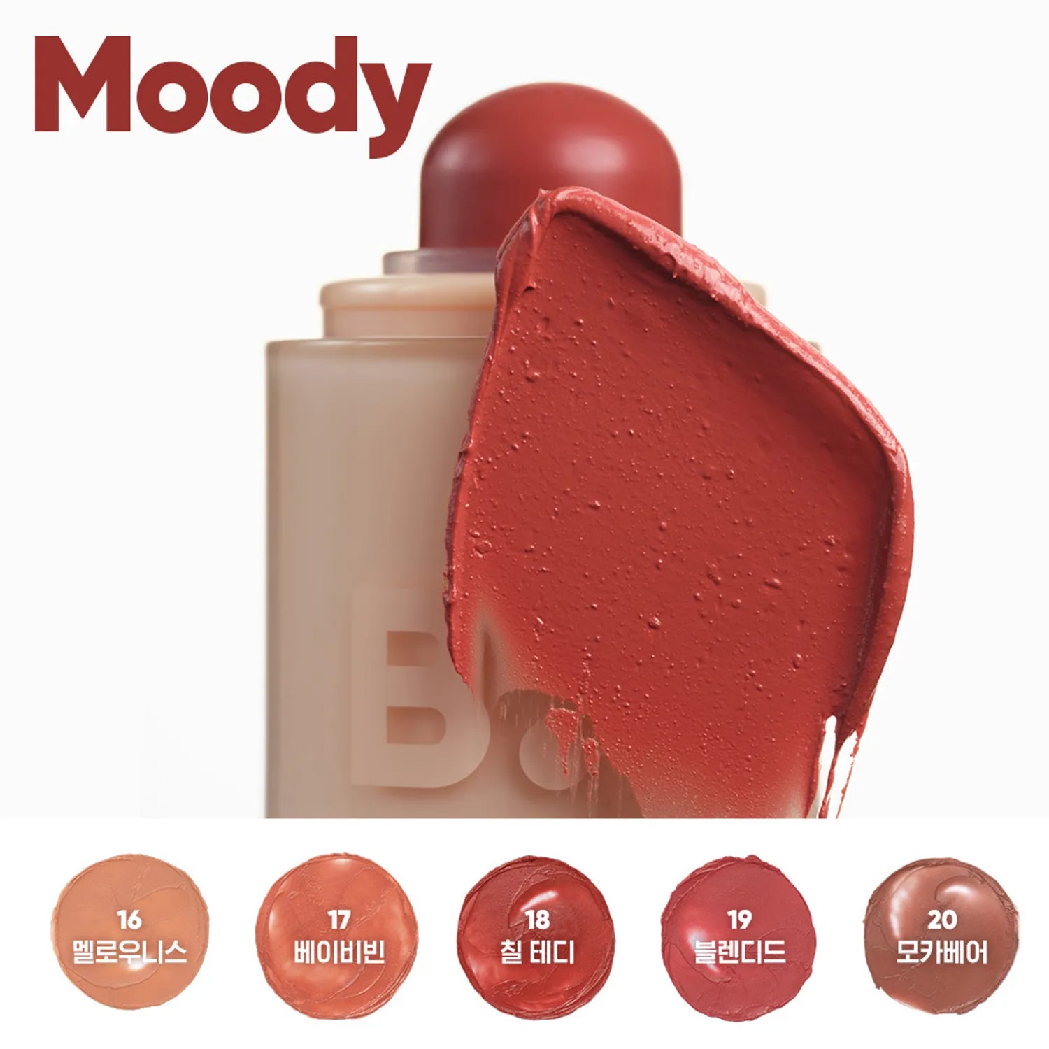 BANILA CO Romantic Blush Lip & Cheek (4 Options)