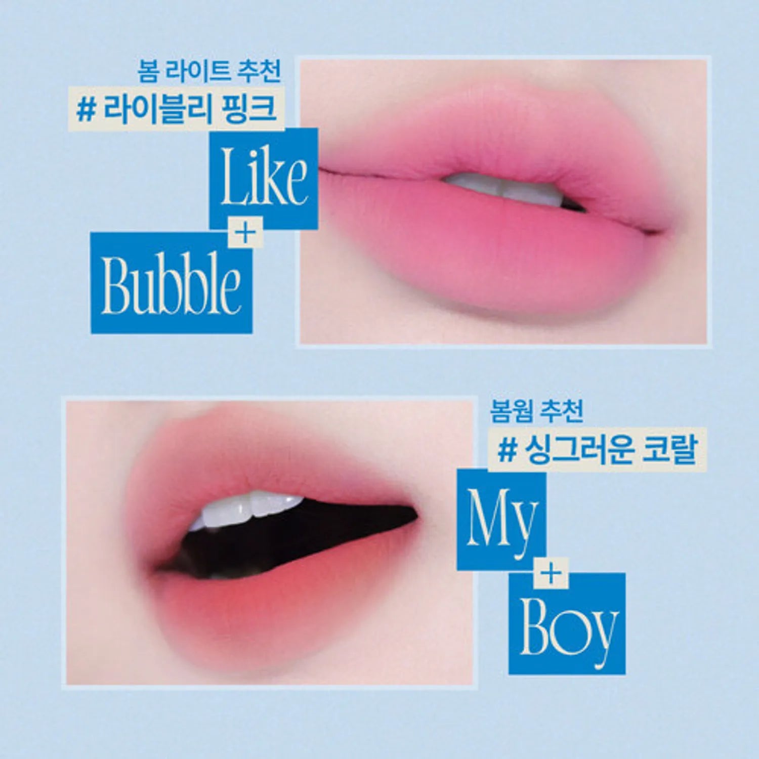 fwee Lip & Cheek Blurry Pudding Pot (33 Options)
