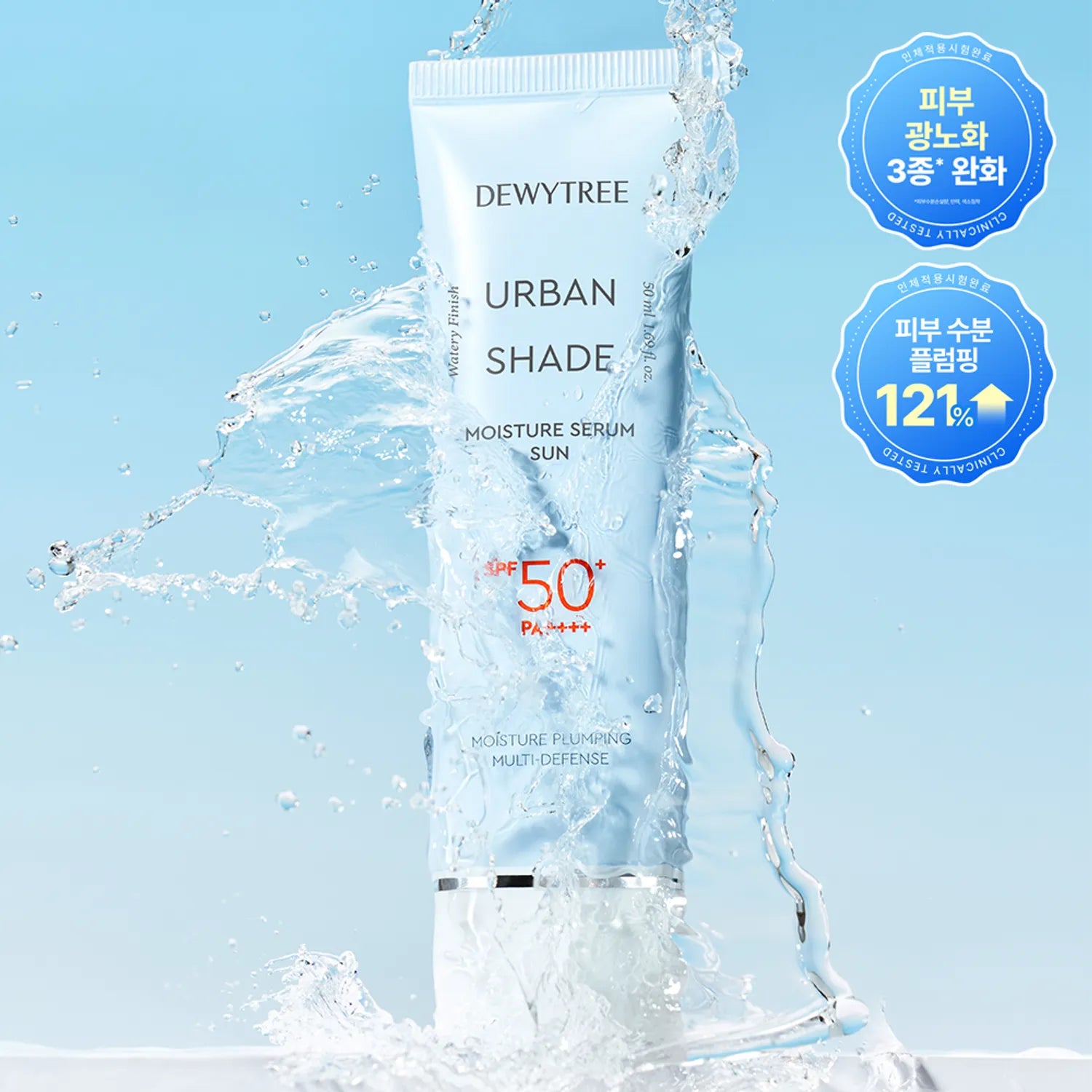Dewytree Urban Shade Moisture Serum Sun 50ml