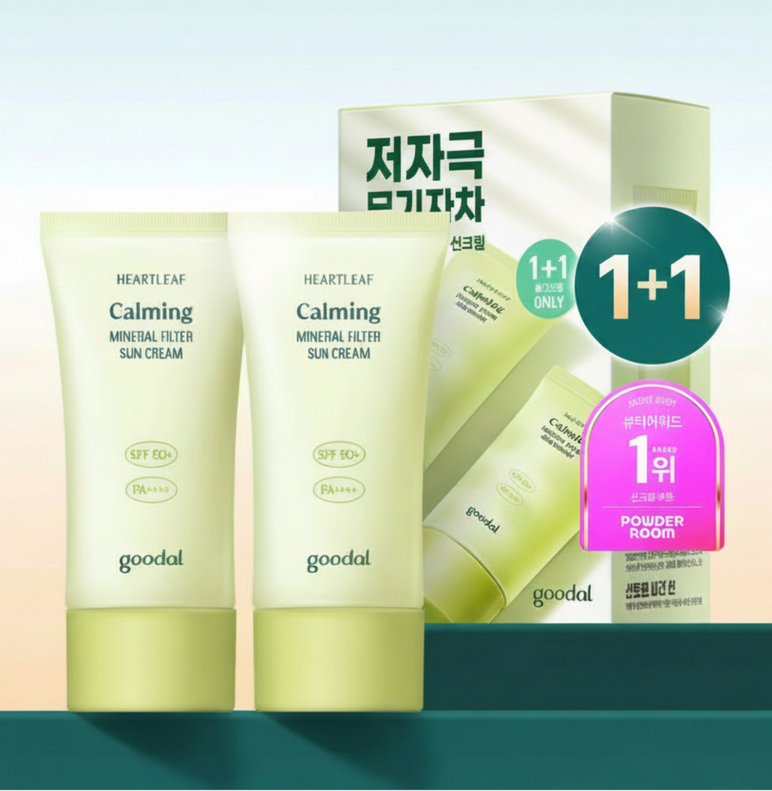 goodal Heartleaf Mineral Filter Sun Cream 50ml 1+1 Set (+25ml)