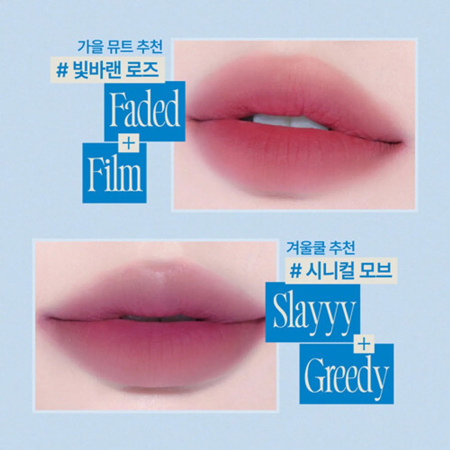 fwee Lip & Cheek Blurry Pudding Pot (33 Options)