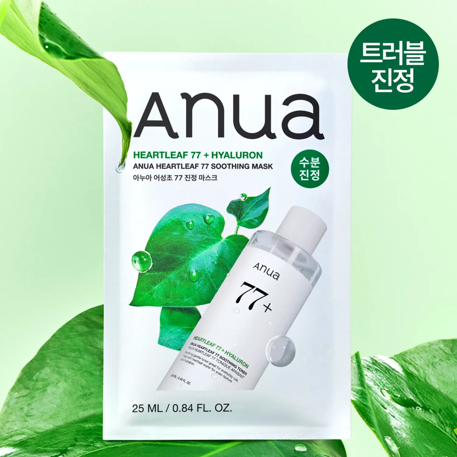 Anua Mask Sheet 5ea Set (+1ea) (4 Options)