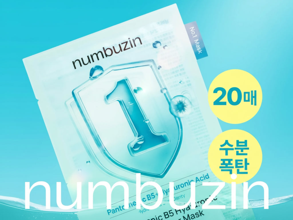 numbuzin Sheet Mask 20EA (No. 1 Pantothenic B5 Hyaluronic Mask, No. 3 Tingle Pore Softening Mask)