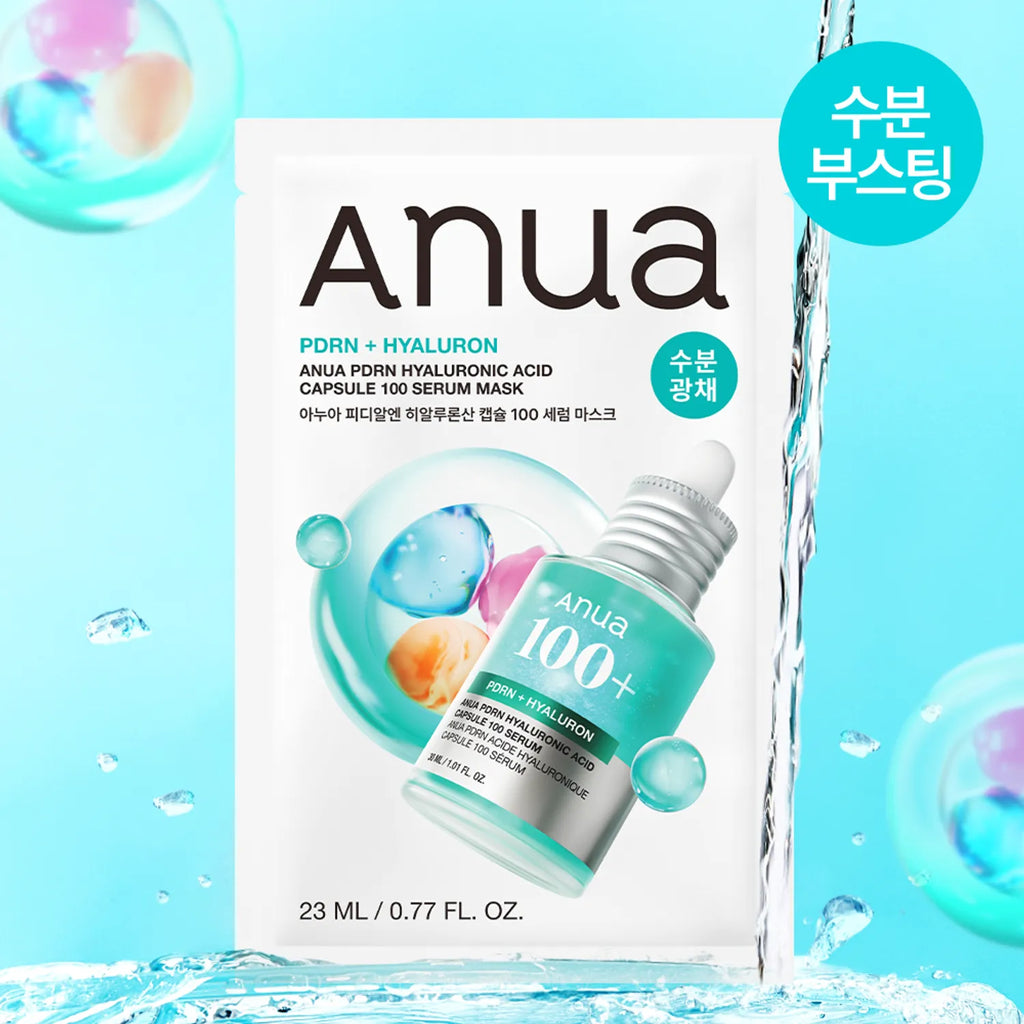 Anua Mask Sheet 5ea Set (+1ea) (4 Options)