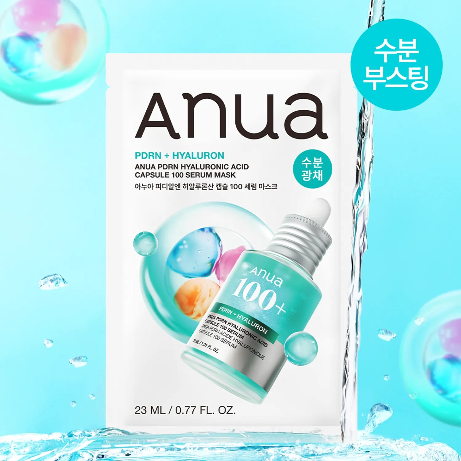 Anua Mask Sheet 5ea Set (+1ea) (4 Options)