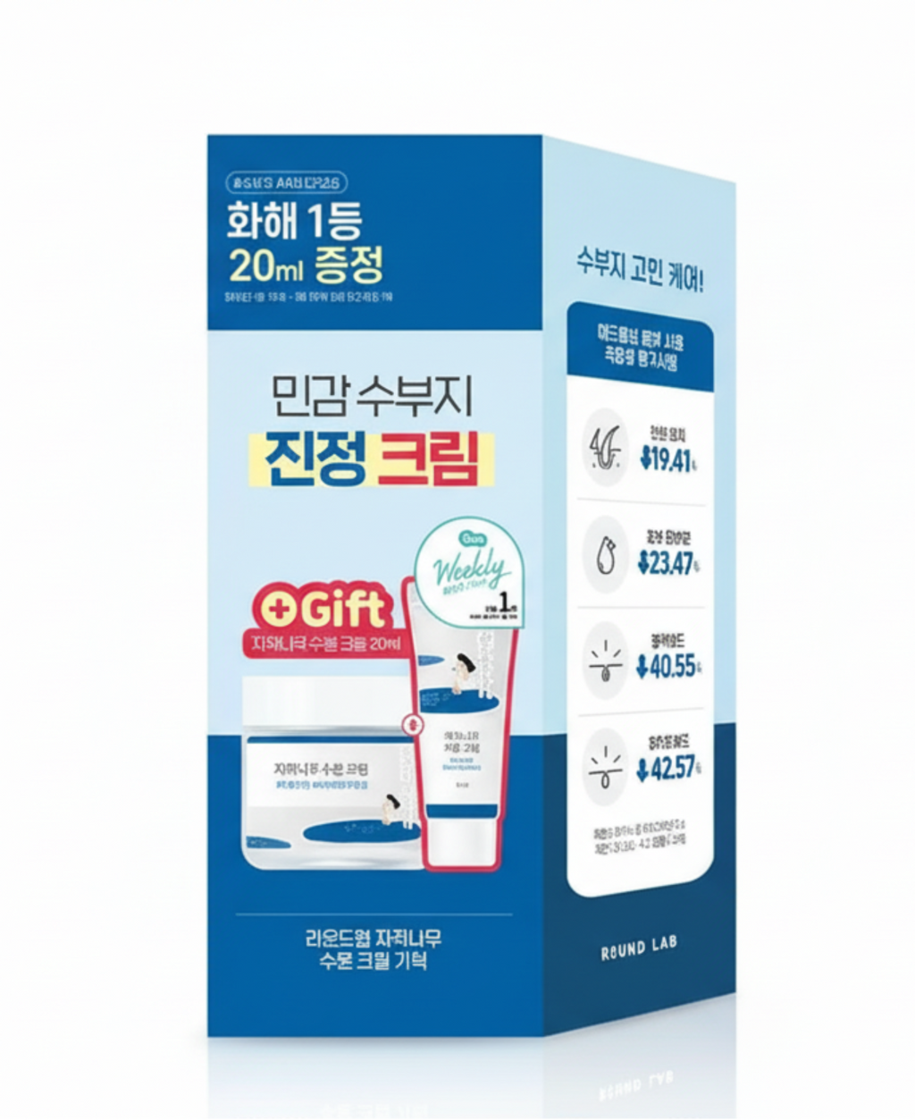 ROUND LAB Birch Juice Moisturizing Cream 80ml + 20ml Special Set