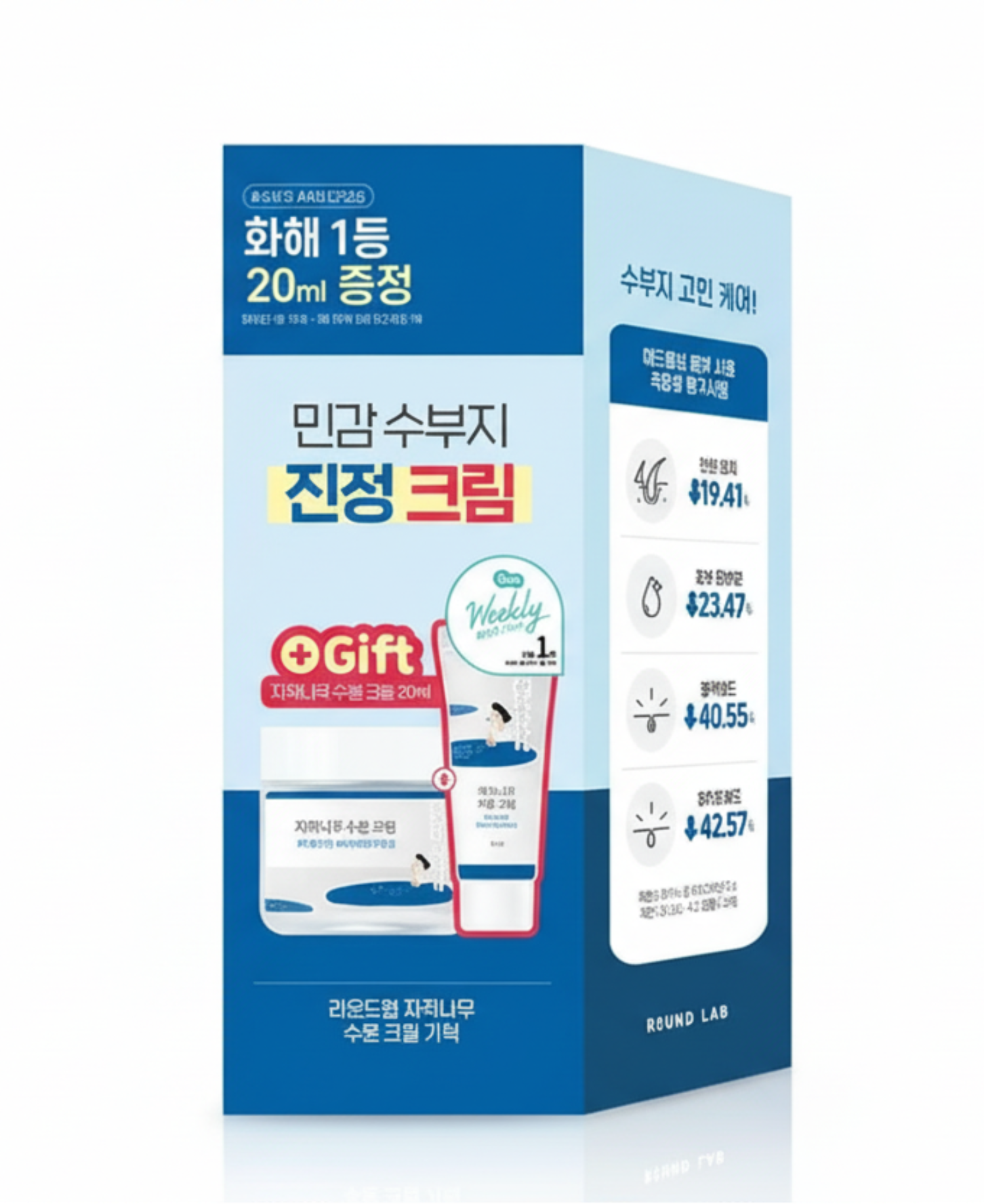 ROUND LAB Birch Juice Moisturizing Cream 80ml + 20ml Special Set