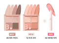 BANILA CO Mood On Eye Palette (5 Options)