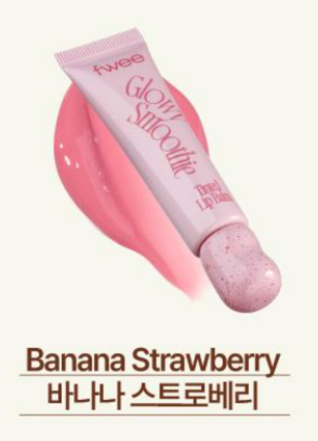 fwee Glow Smoothie Tinted Lip Balm (3 Options)