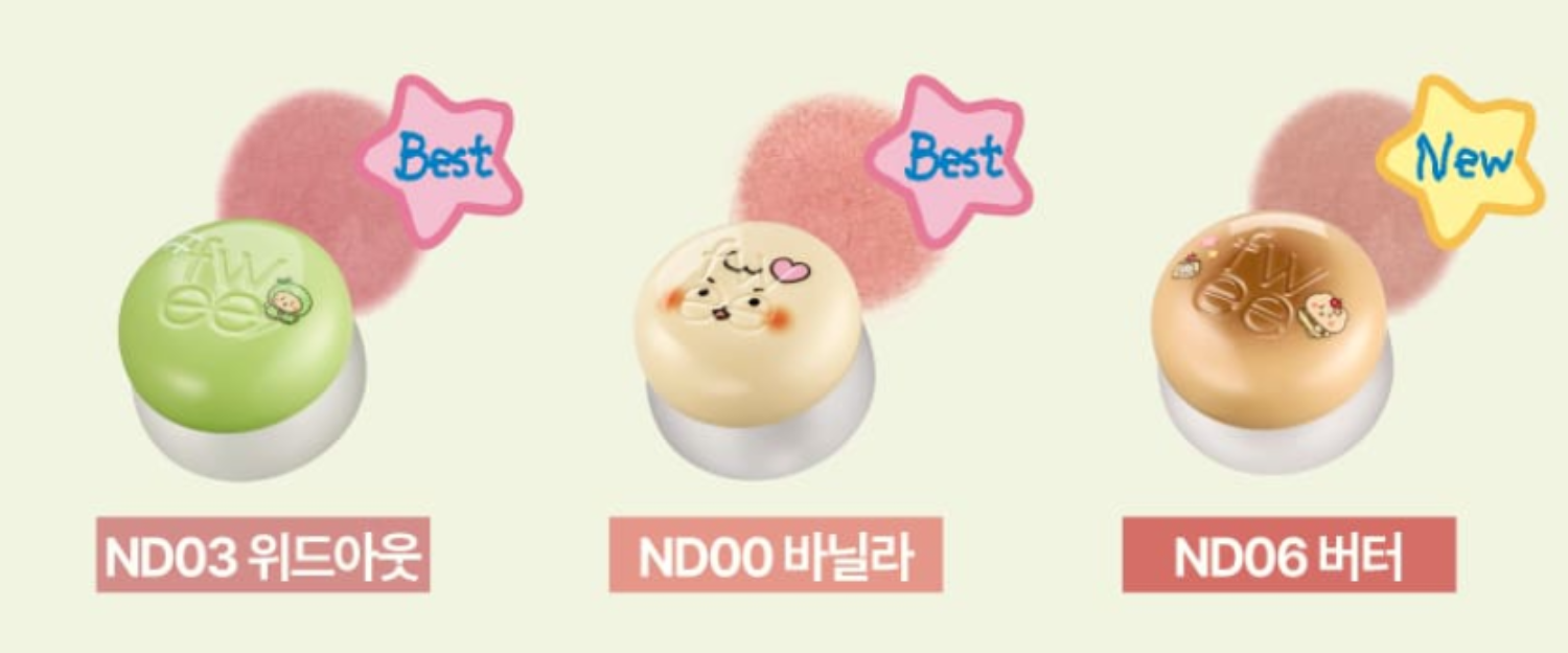 fwee Lip & Cheek Blurry Pudding Pot Set (+Pudding Pocket) (3 Options)