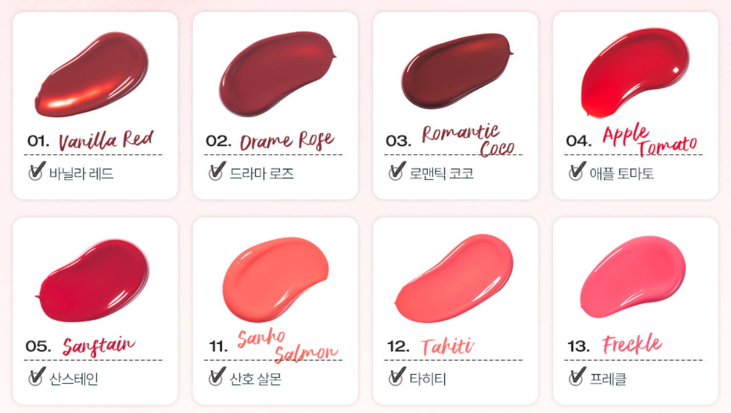 tooq Balsam Tint (7 Options)