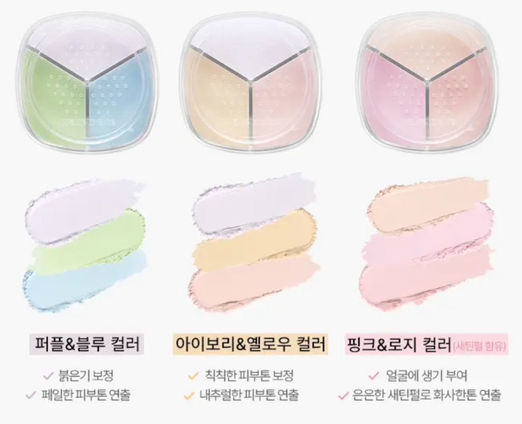 WAKEMAKE Stay Fixer Multi Color Powder (3 Options)