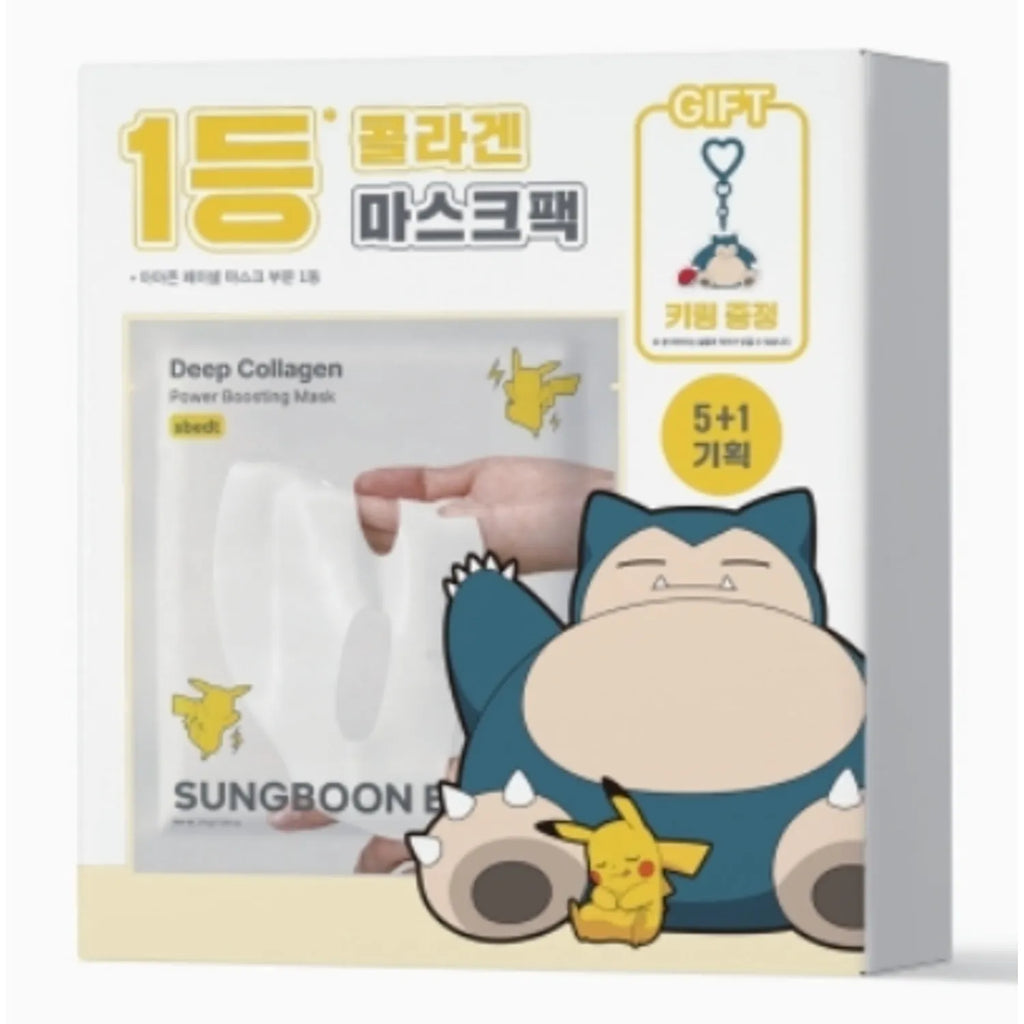SUNGBOON EDITOR Deep Collagen Power Boosting Mask Sheet 6ea