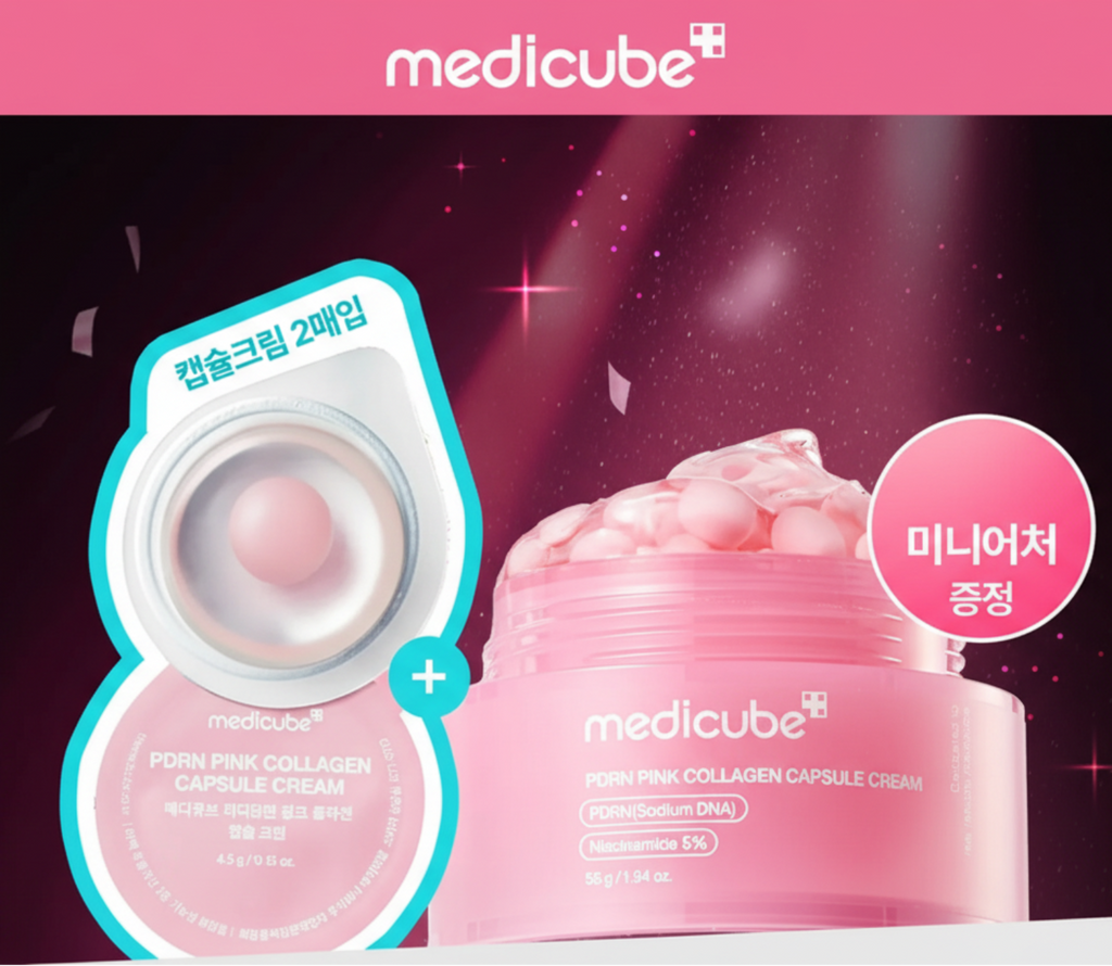 medicube PDRN Pink Collagen Capsule Cream 55g Set (+4.5g*2ea)