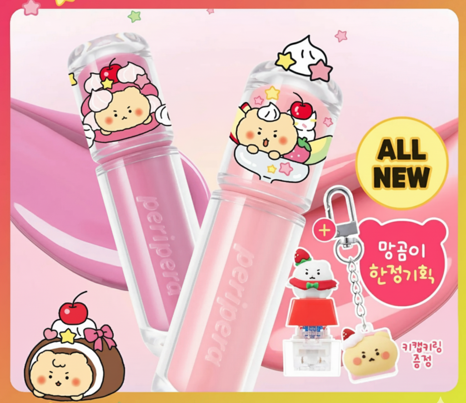 peripera Mood Glowy Tint (Set/Single) (18 Options)
