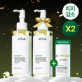 Anua Heartleaf Pore Control Cleansing Oil 200ml*2ea (+20ml)