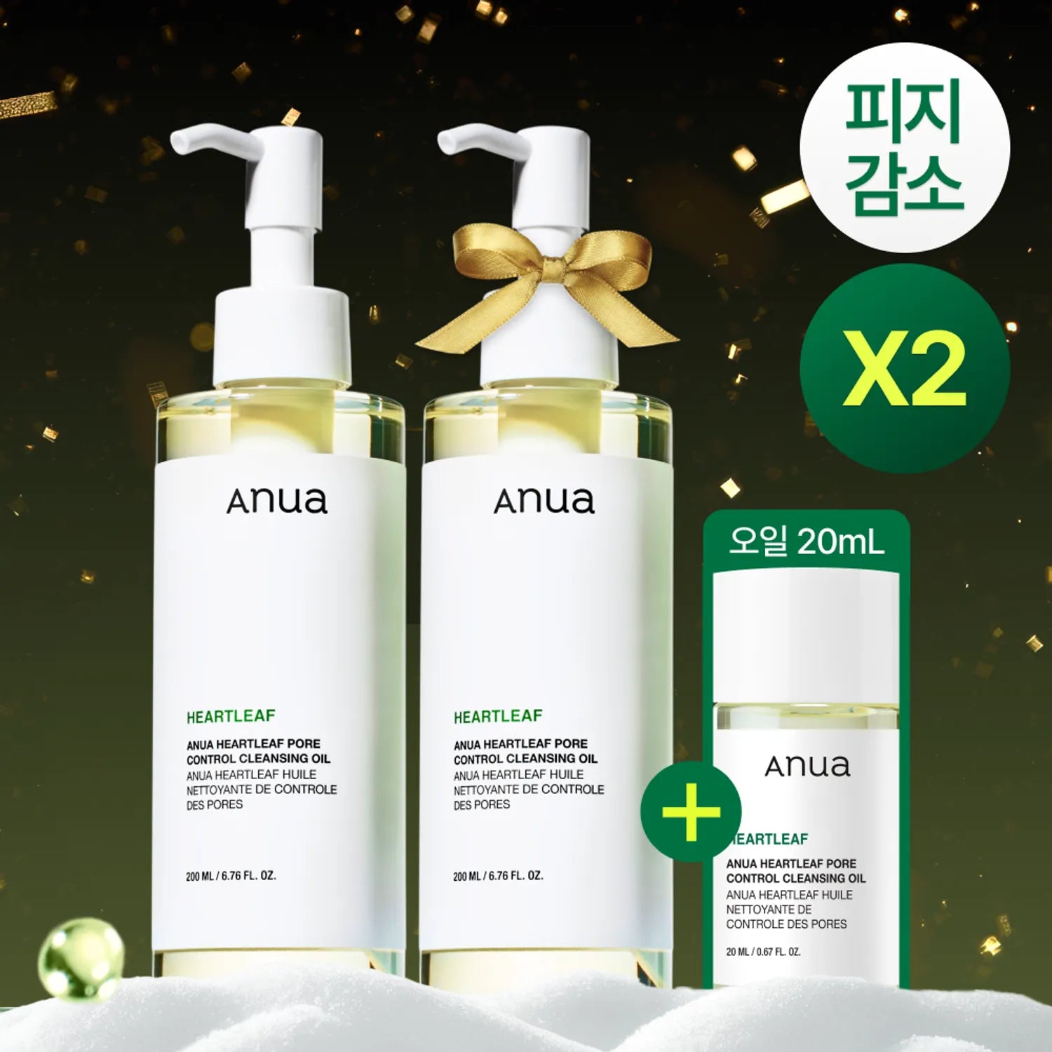Anua Heartleaf Pore Control Cleansing Oil 200ml*2ea (+20ml)