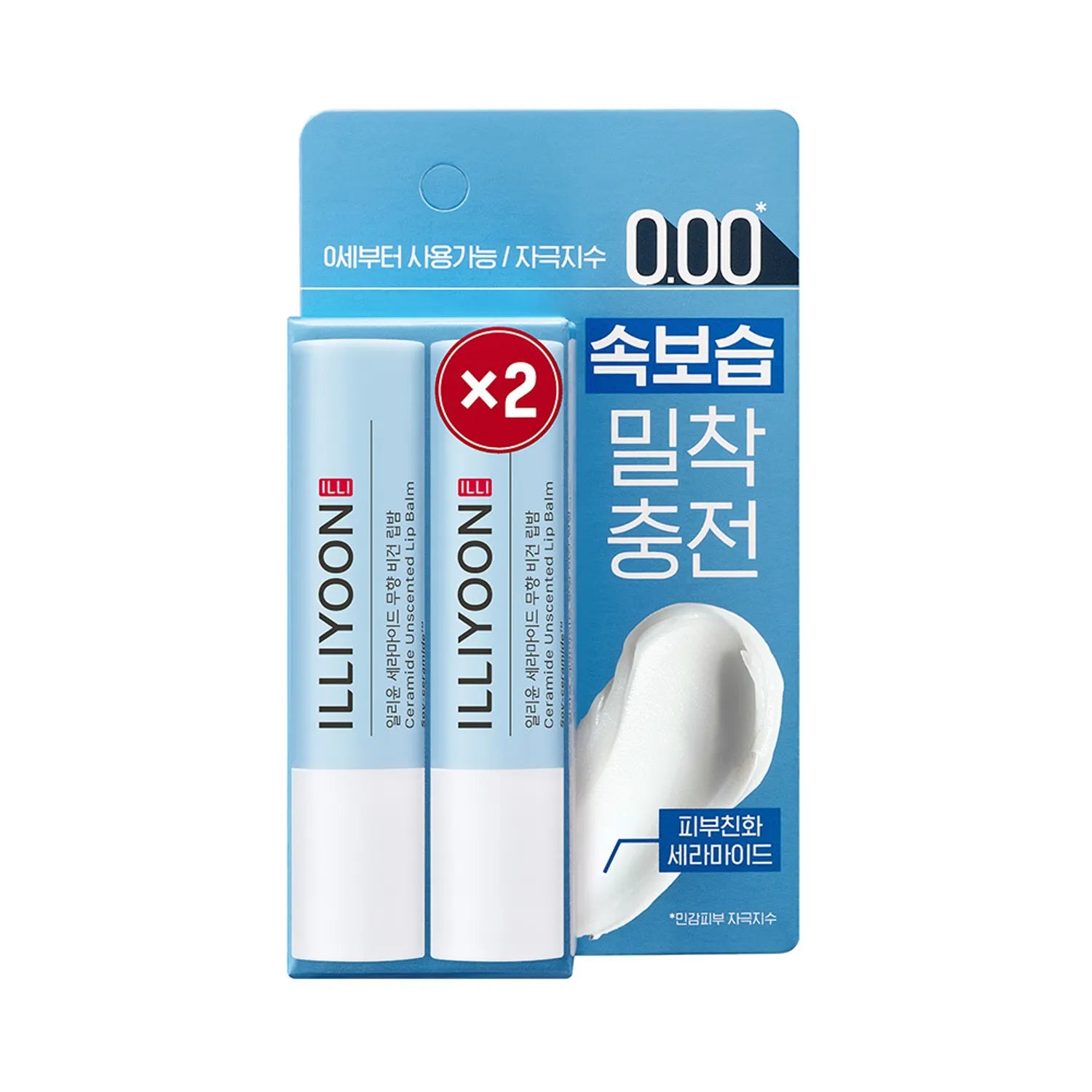ILLIYOON Ceramide Unscented Vegan Lip Balm Double Pack