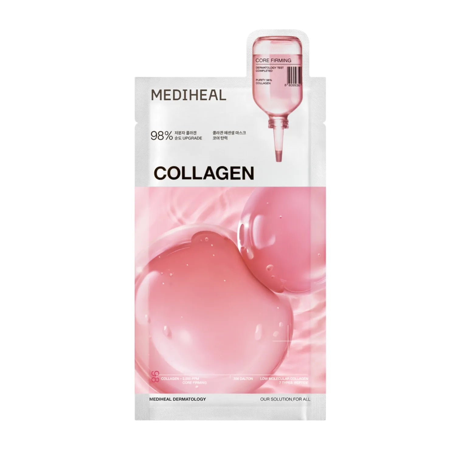 MEDIHEAL Essential Mask Sheet 1ea (6 Options)