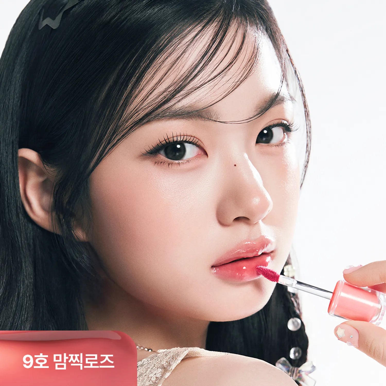 peripera Mood Glowy Tint (Set/Single) (18 Options)