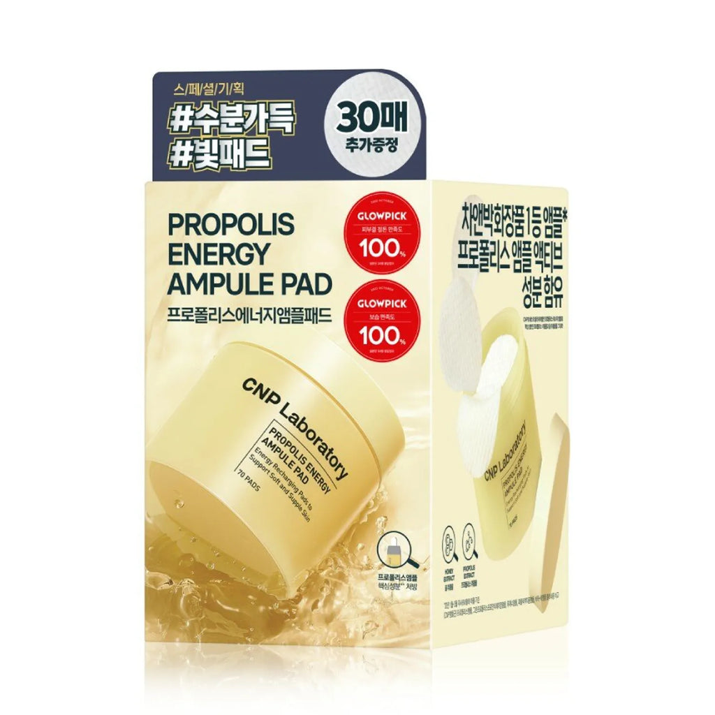 CNP Propolis Energy Ampoule Pad 70P (Special Gift: 30P)