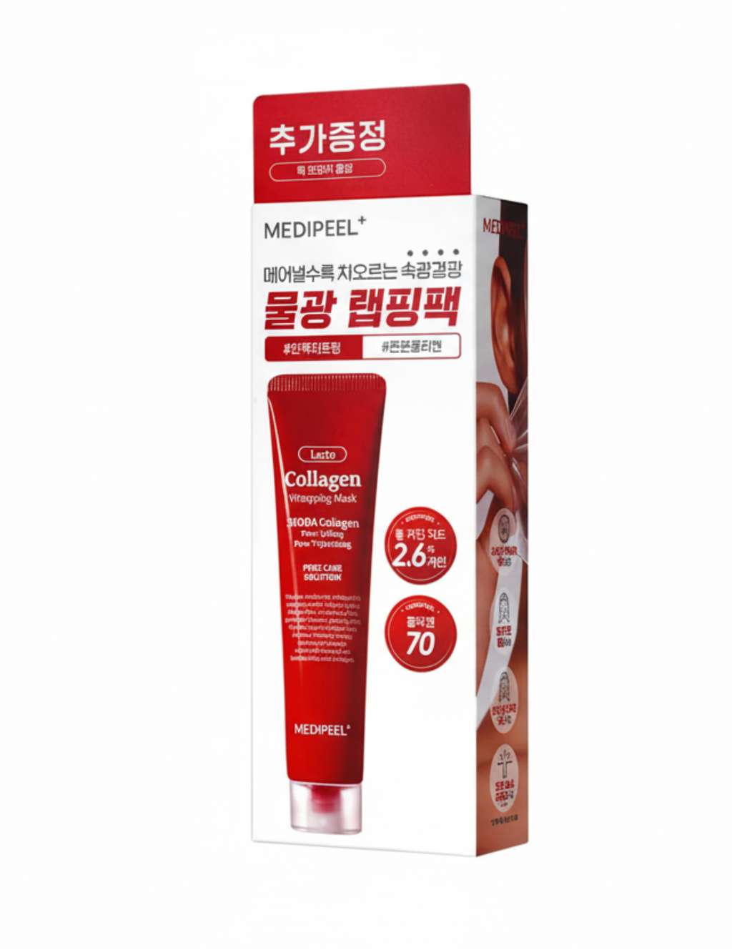 MEDI-PEEL Red Lacto Collagen Wrapping Mask