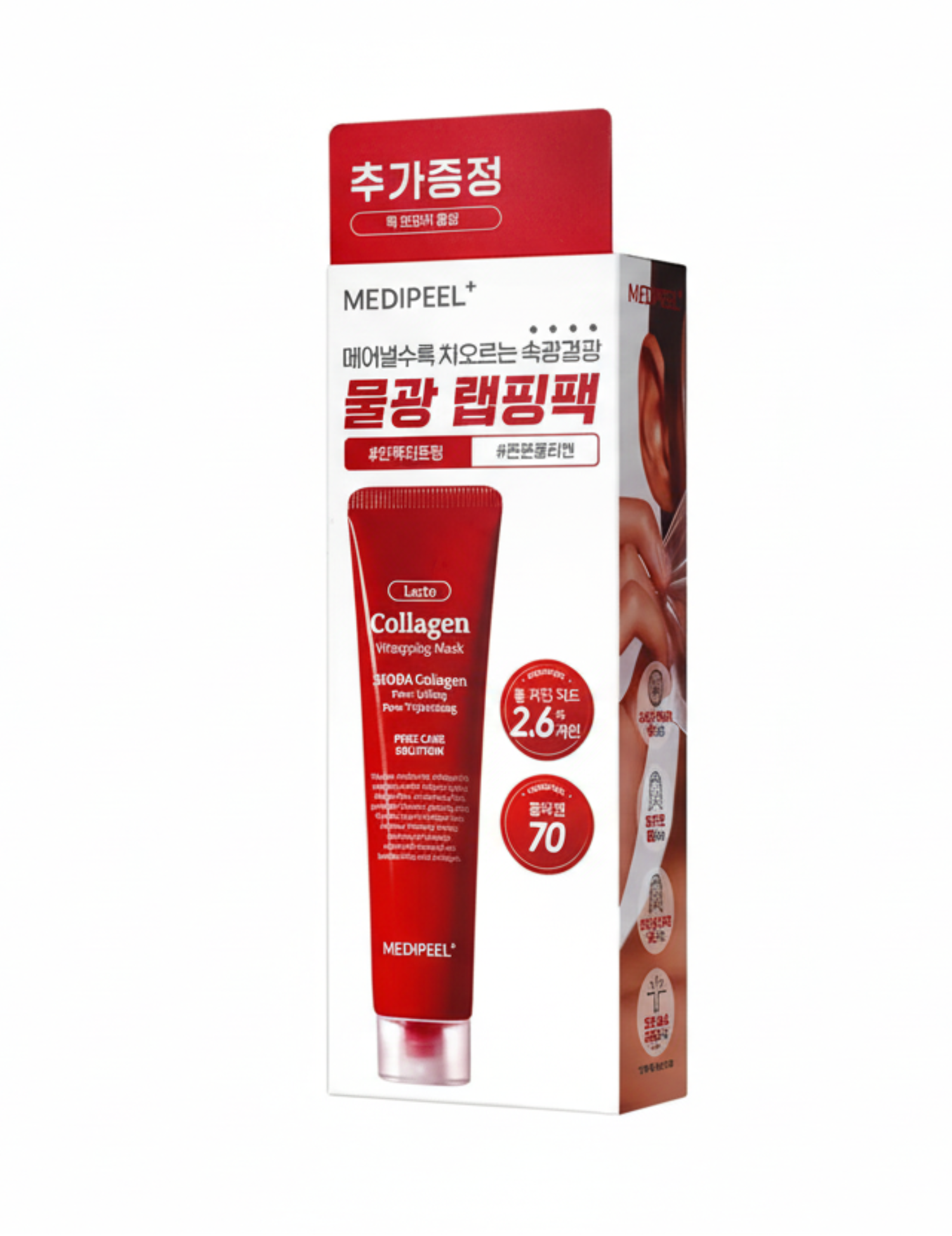 MEDI-PEEL Red Lacto Collagen Wrapping Mask