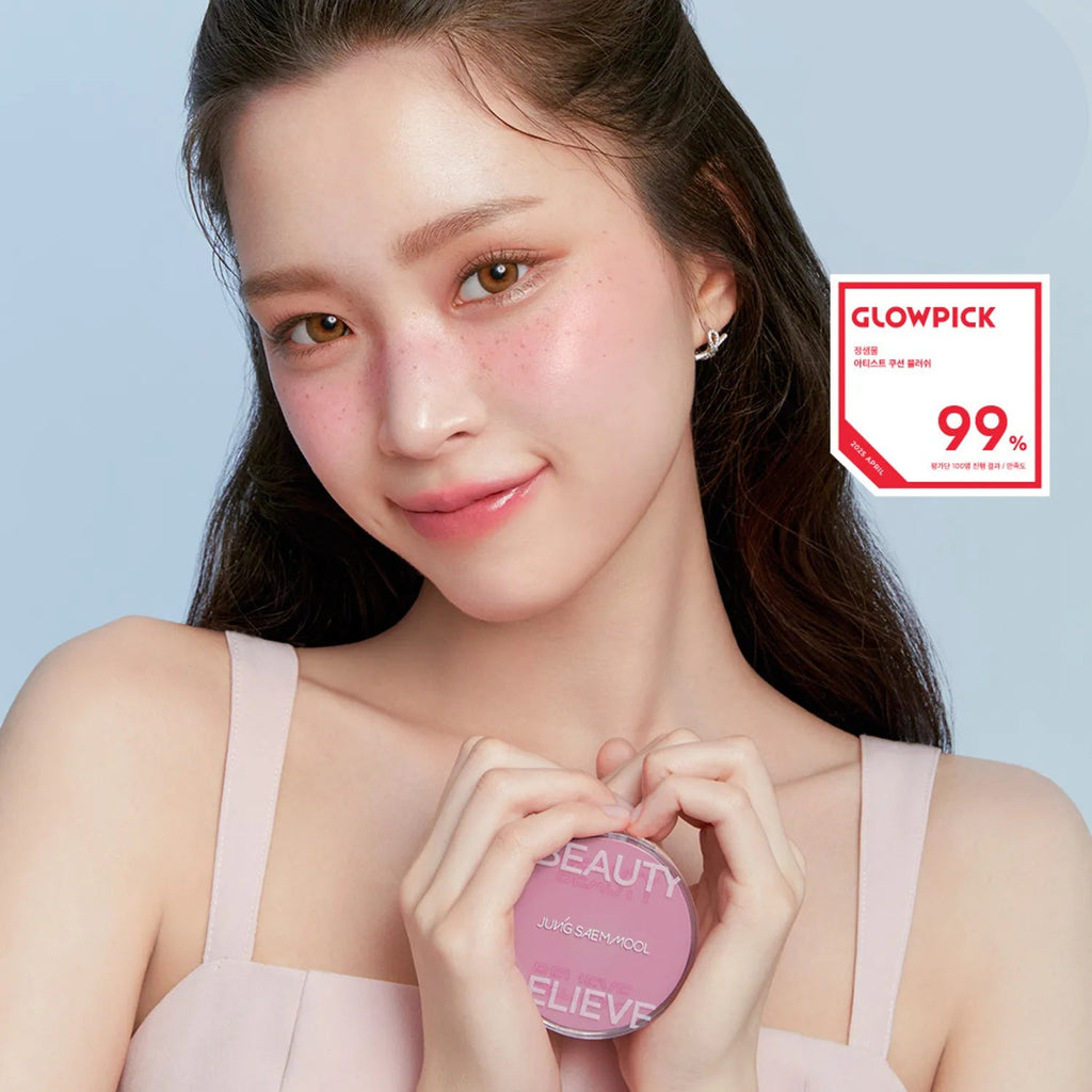JUNGSAEMMOOL Artist Cushion Blush (10 Options)