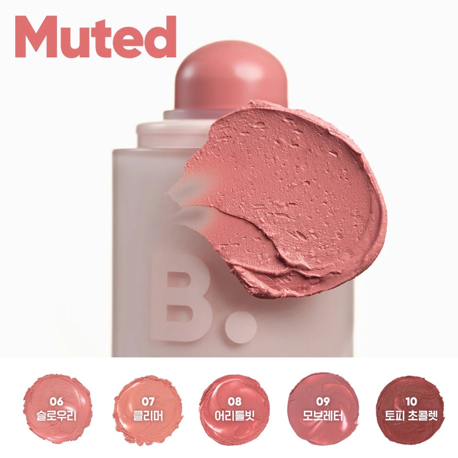 BANILA CO Romantic Blush Lip & Cheek (4 Options)