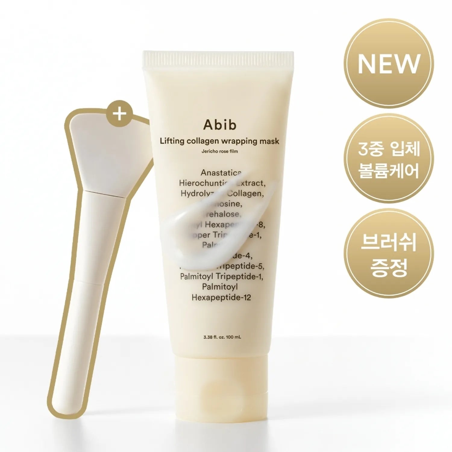 Abib Lifting Collagen Wrapping Mask Jericho Rose Film 100ml (+Spatula)