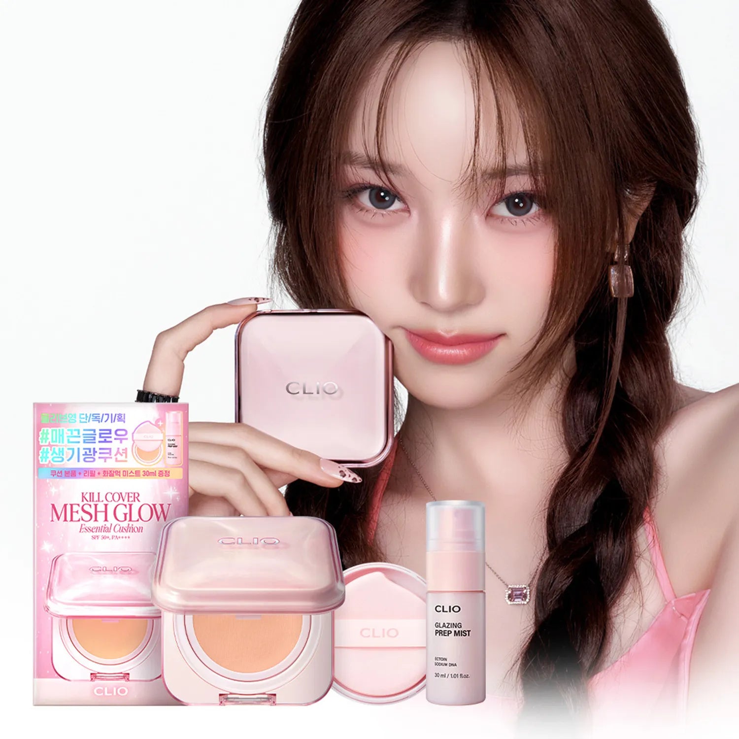 CLIO Kill Cover Mesh Glow Essential Cushion Refill Set (3 Options)