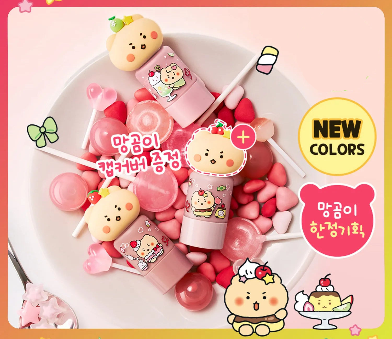 peripera Syrupy Tok Cheek Set (+Cap Cover) (Set/Single)  (10 Options)