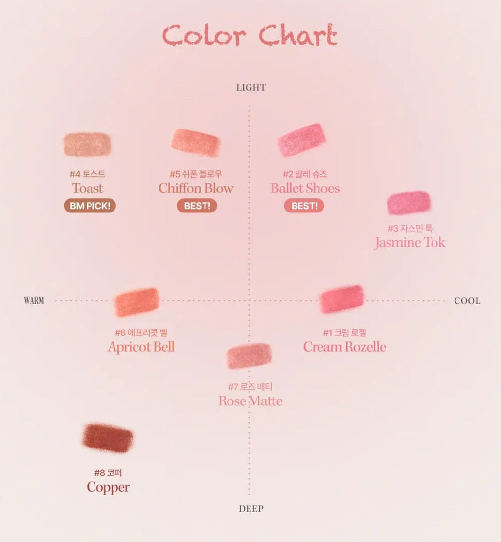 too cool for school Velour Pencil (8 Colors)