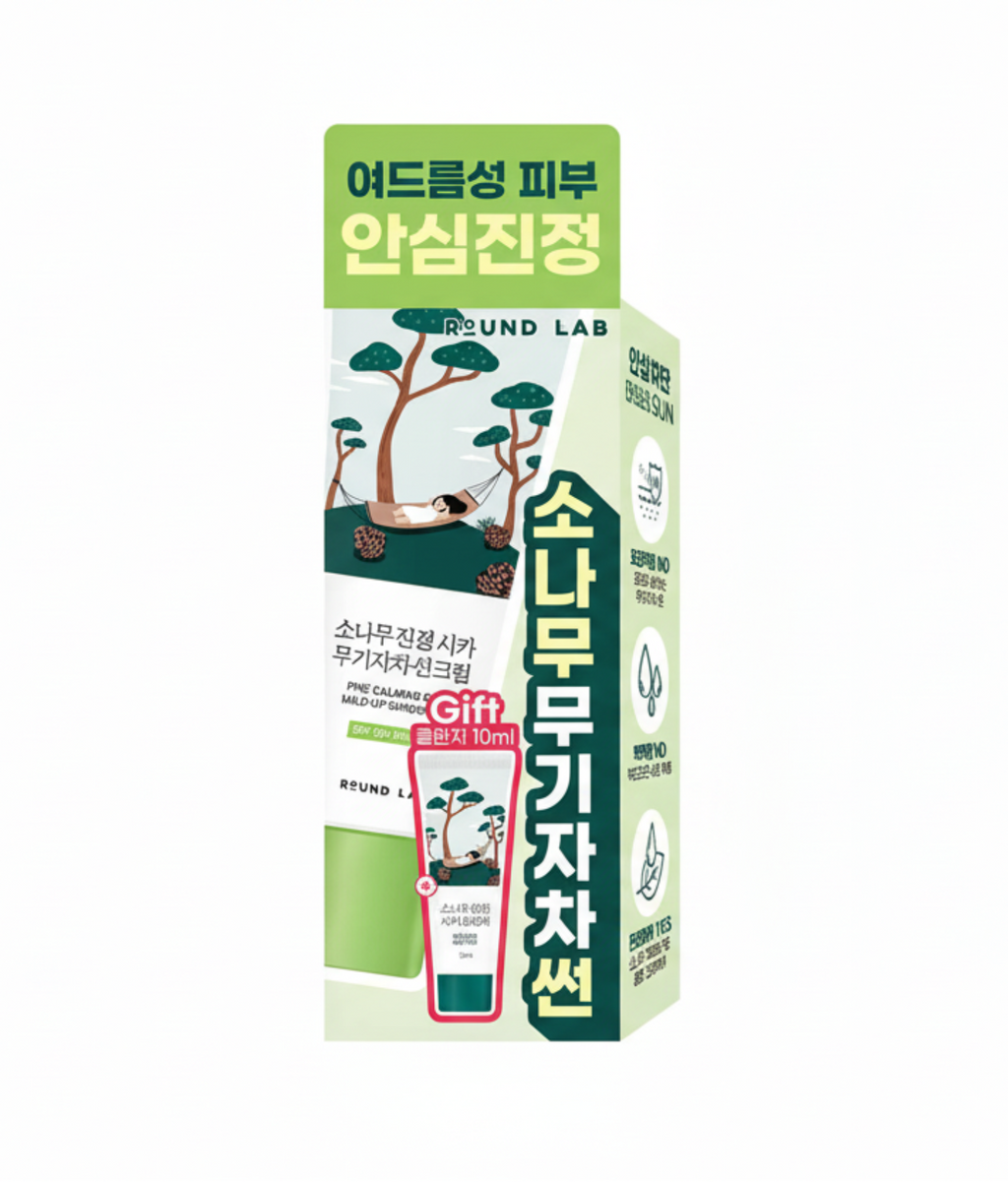 ROUND LAB Pine Calming Cica Mild-Up Sunscreen 40ml Set (+Pine Cleanser 10ml)