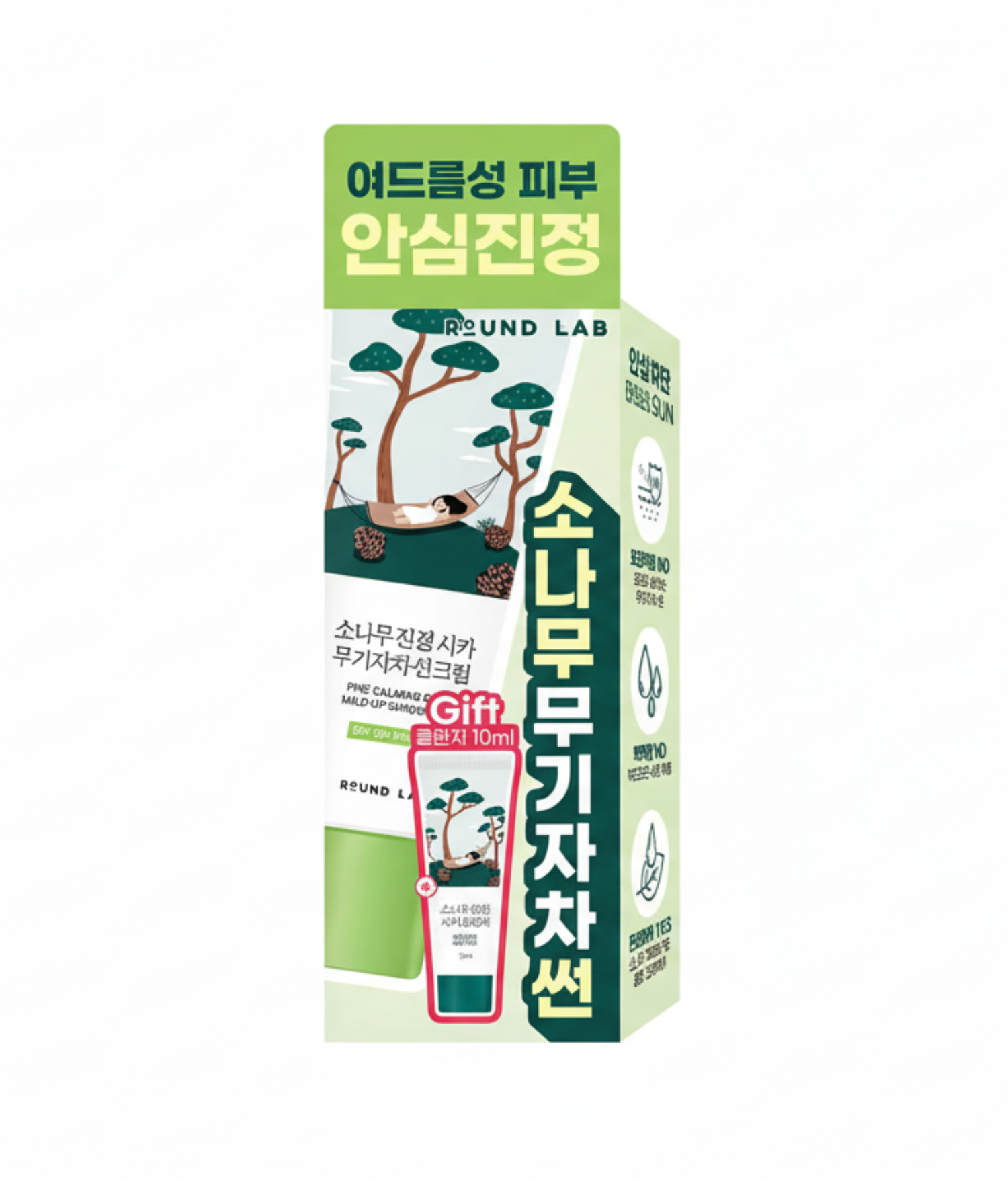 ROUND LAB Pine Calming Cica Mild-Up Sunscreen 40ml Set (+Pine Cleanser 10ml)
