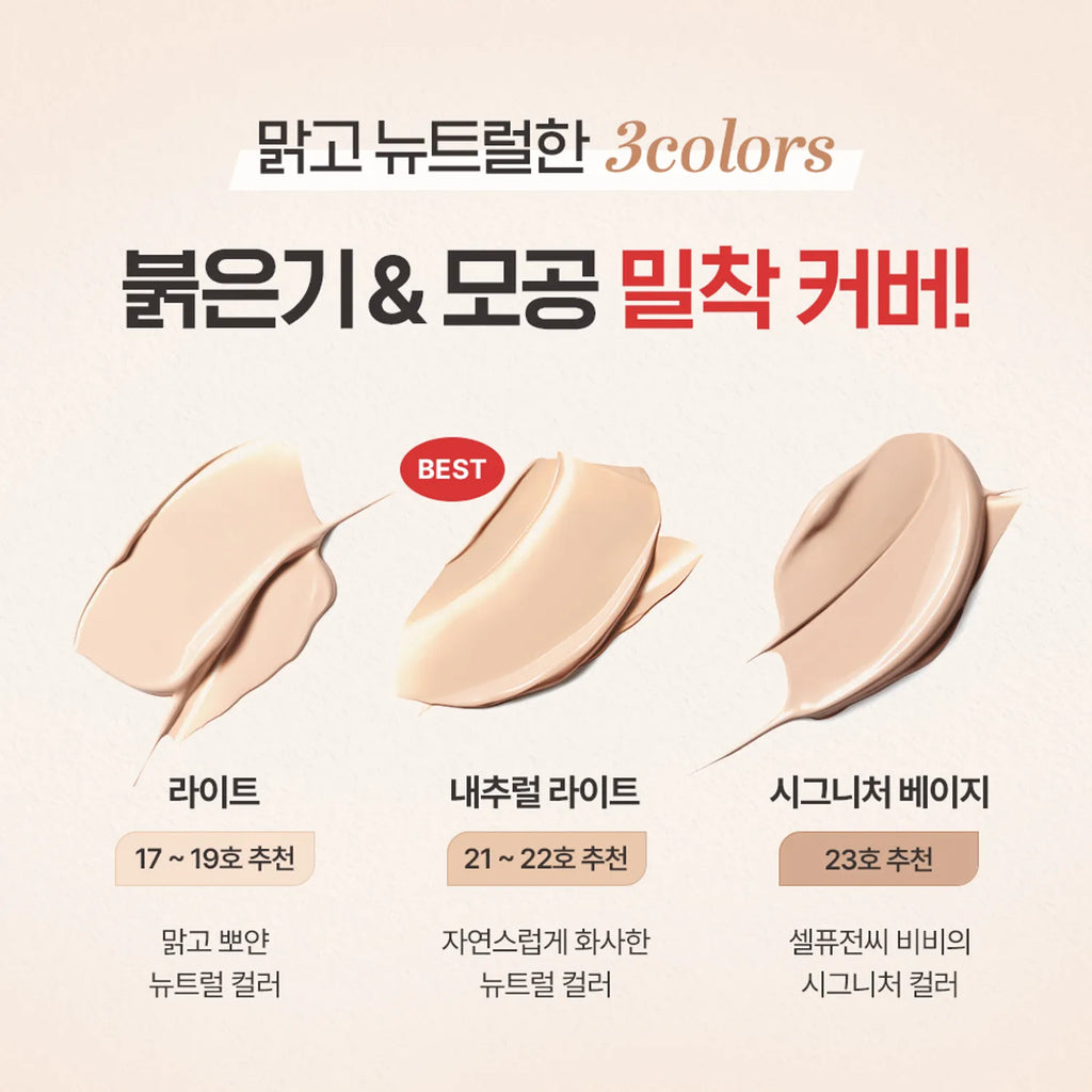 Cell Fusion C Skin Blemish Balm Intensive 30ml (3 Options)