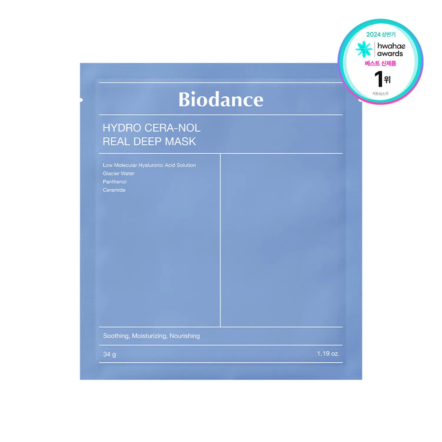 BIODANCE Real Deep Mask Sheet 1ea (4 Options)