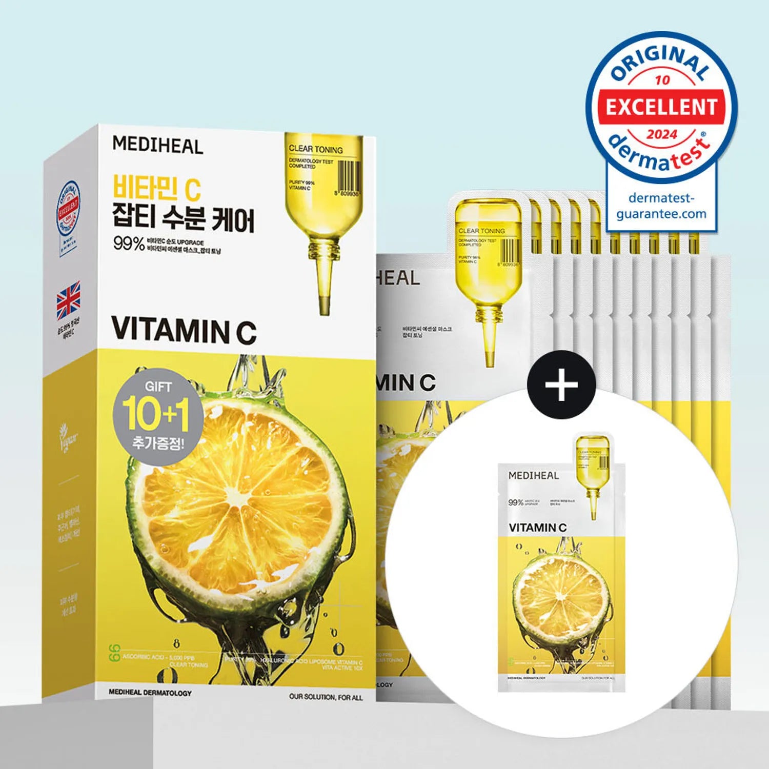 MEDIHEAL Vitamin C Essential Mask Sheet Clear Toning 10ea Set (+1ea)