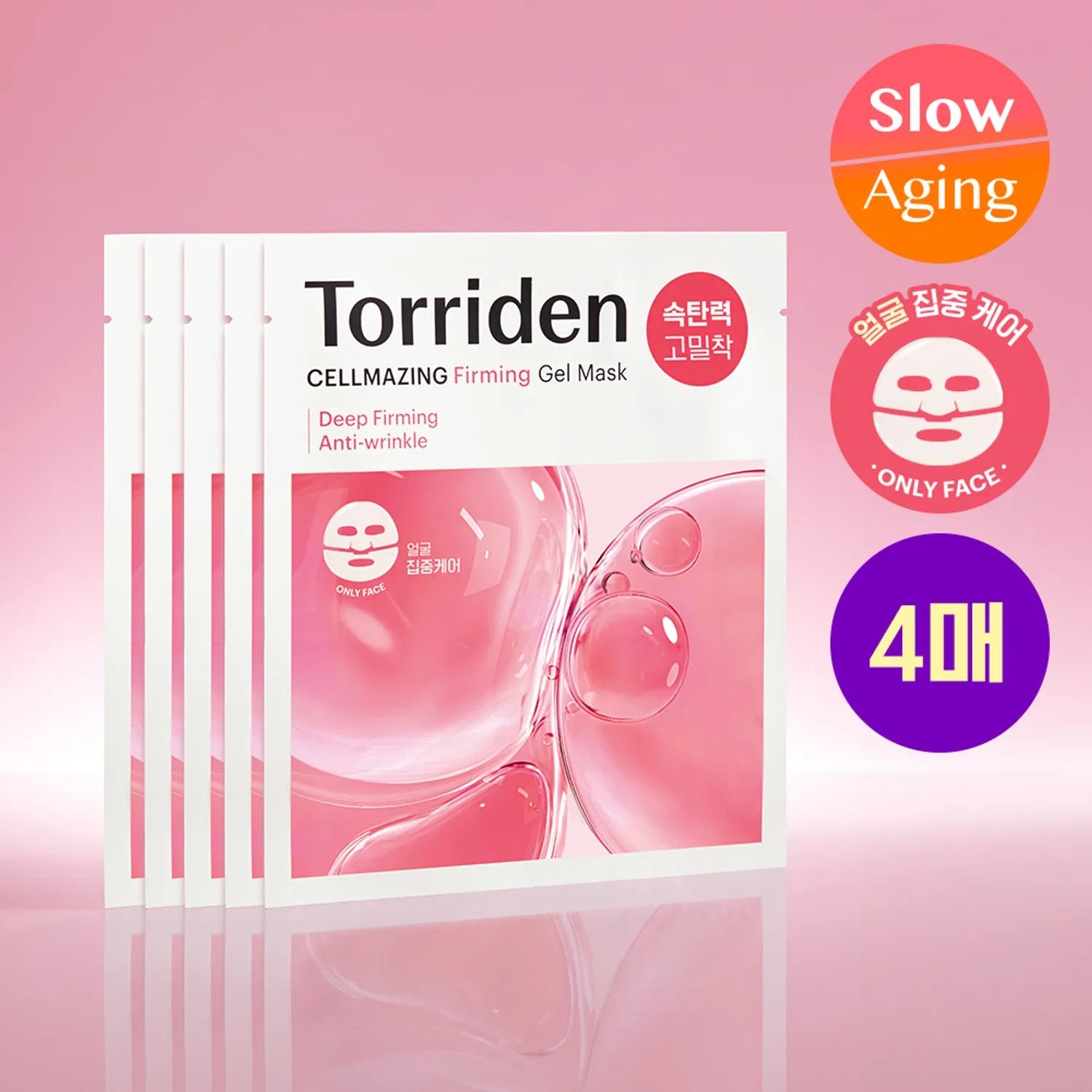 Torriden Cellmazing Firming Gel Mask Sheet 4ea
