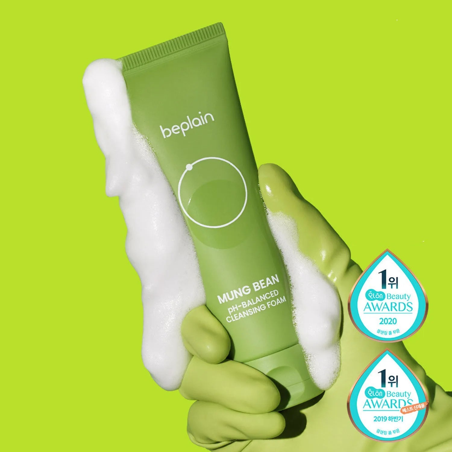 beplain Mung Bean pH-Balanced Cleansing Foam 80ml