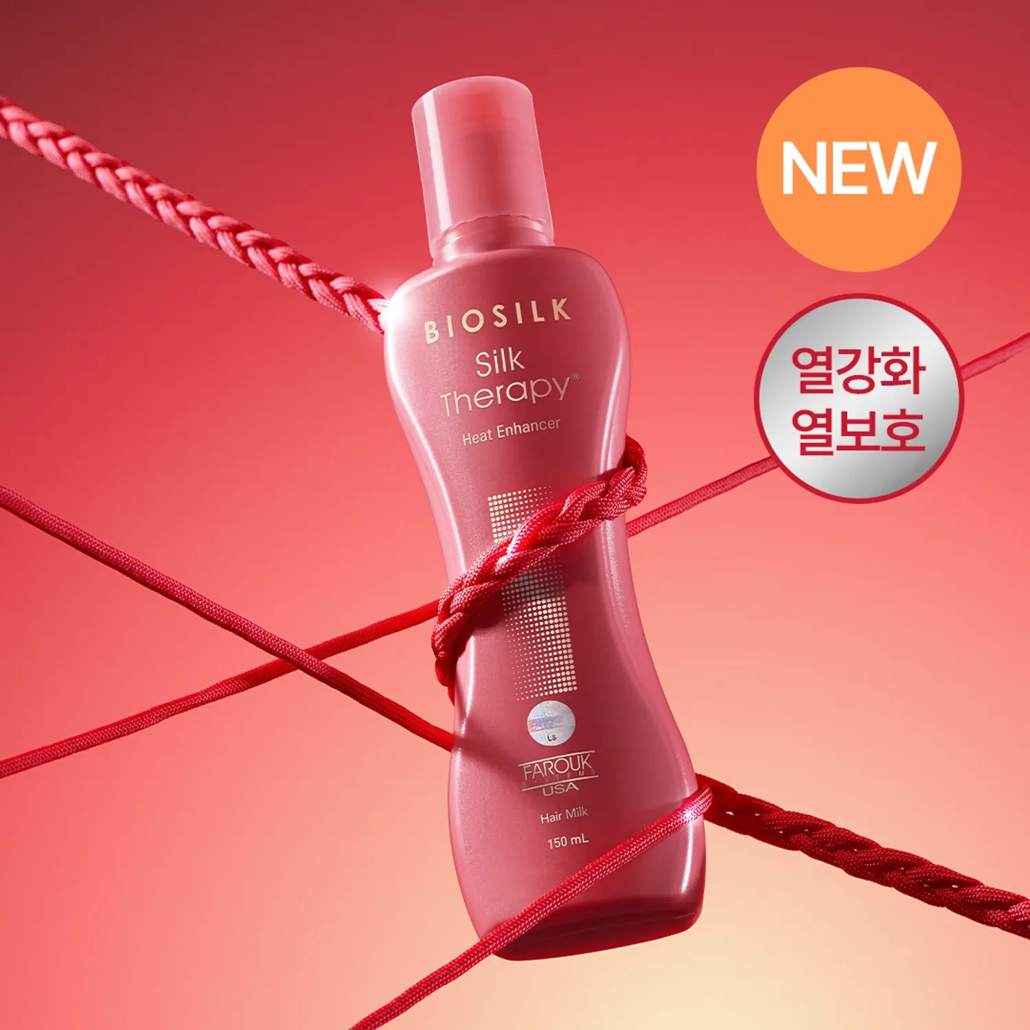 Silk Therapy Heat Enhancer Hair Milk 150ml Set +30ml