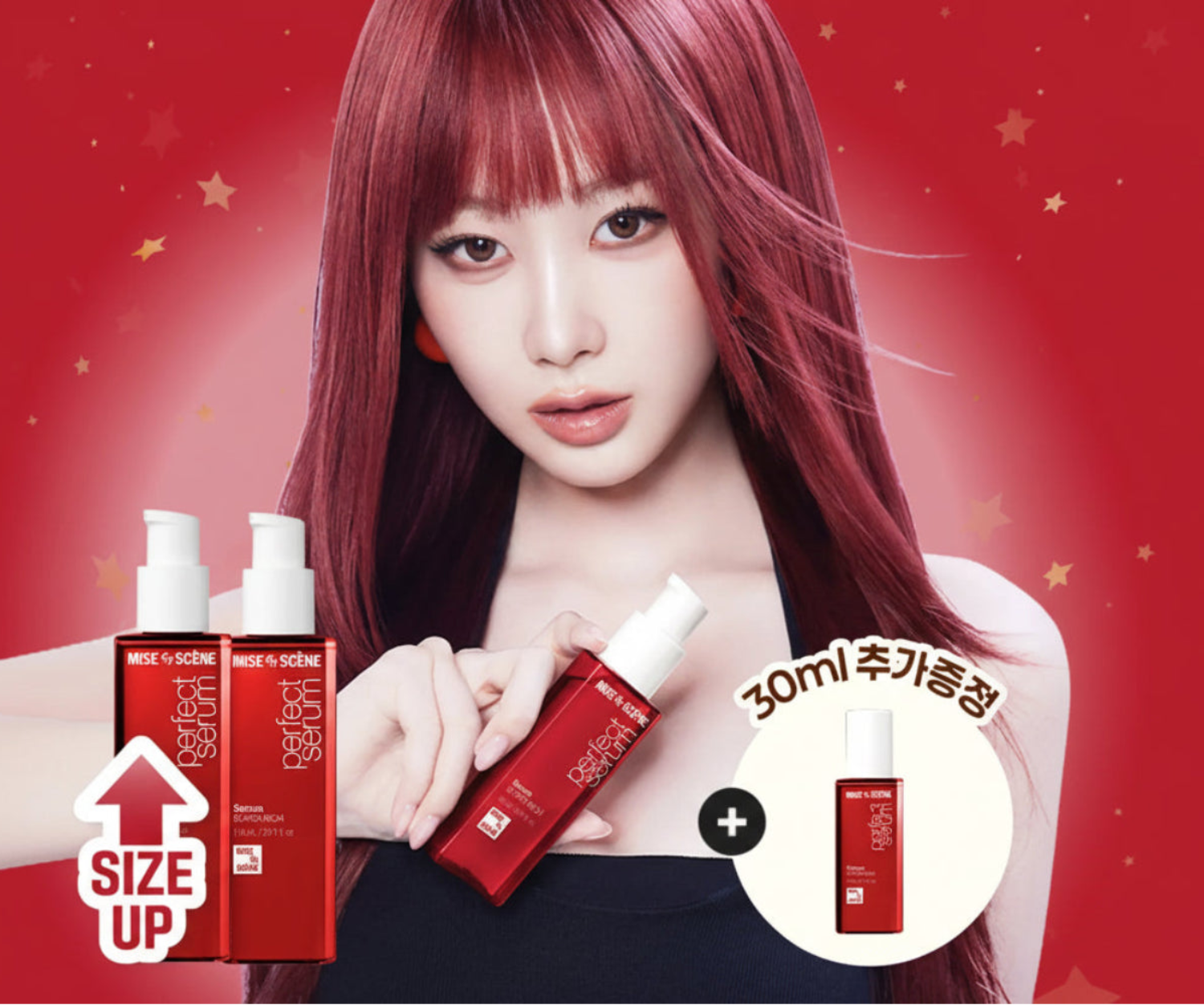 Mise-en-scene Perfect Serum Super Rich Set (110*2+30ml)