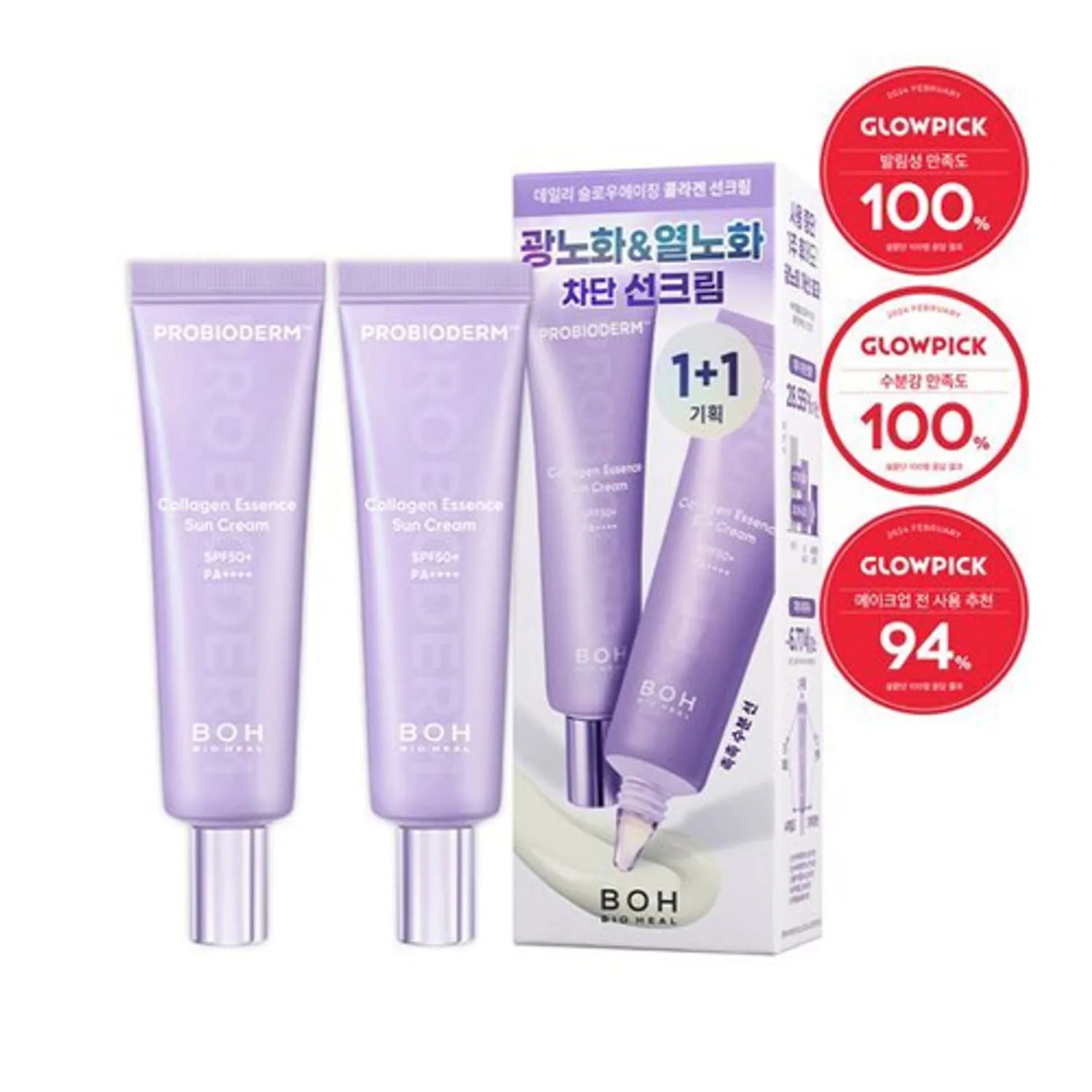 BIOHEAL BOH Probioderm Collagen Essence Sun Cream 1+1 Special Set