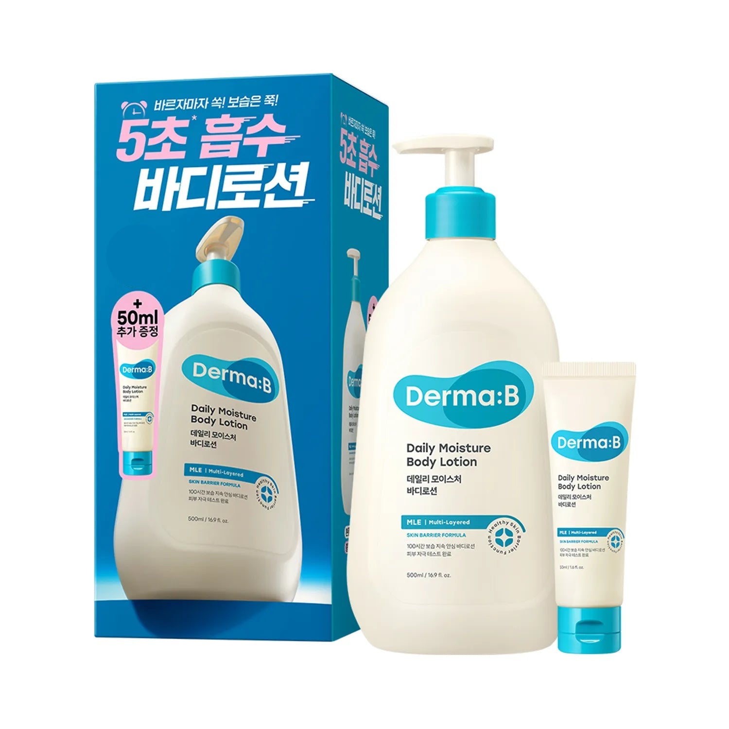 Derma B Daily Moisture Body Lotion 500ml Set (+50ml)