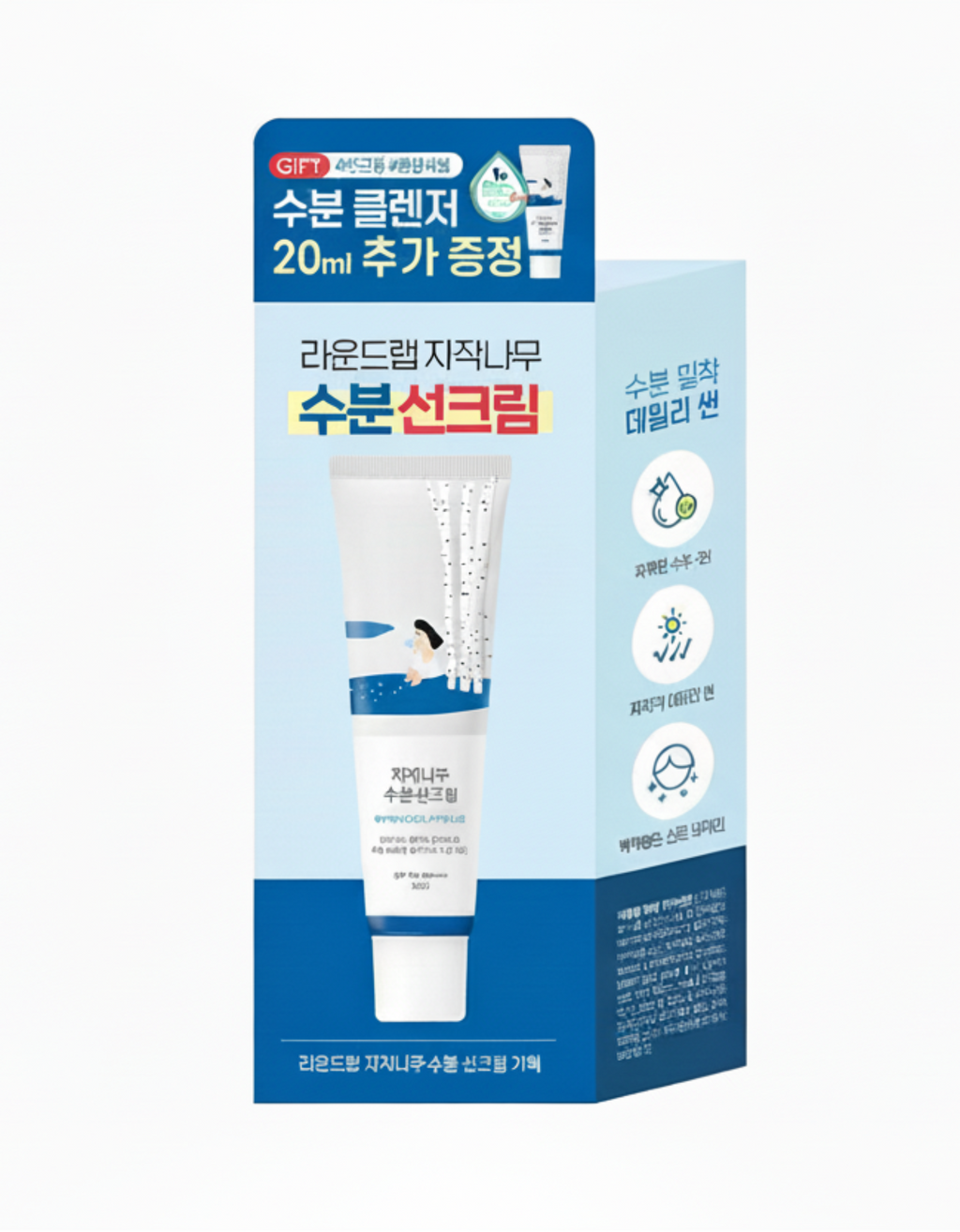 ROUND LAB BIRCH JUICE MOISTURIZING SUNSCREEN 50ml Set