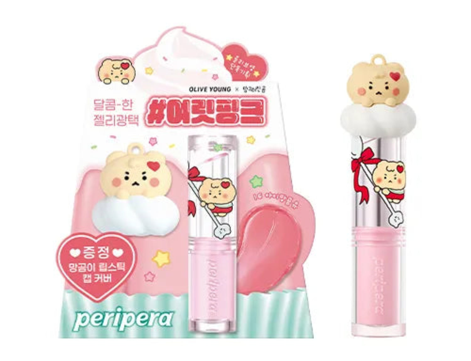 peripera Ink Mood Glowy Balm (3 Options)