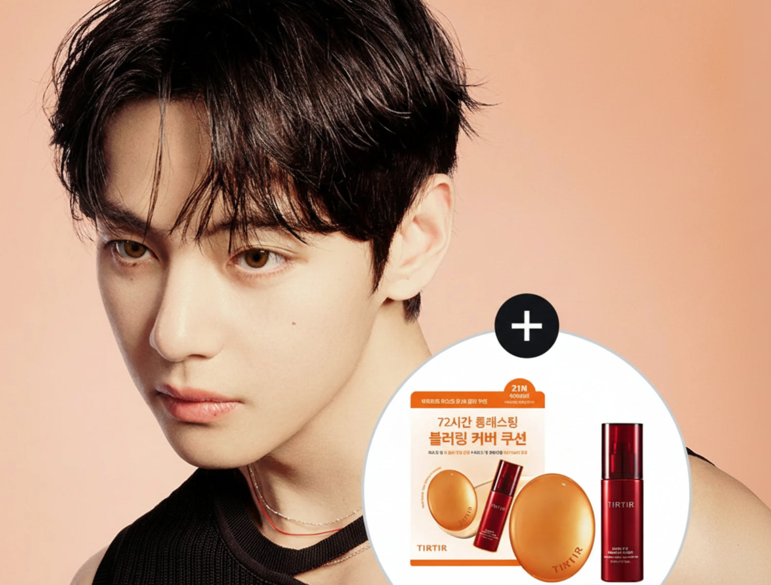 TIRTIR Mask Fit AI Filter Cushion Foundation 18g (15 Options)