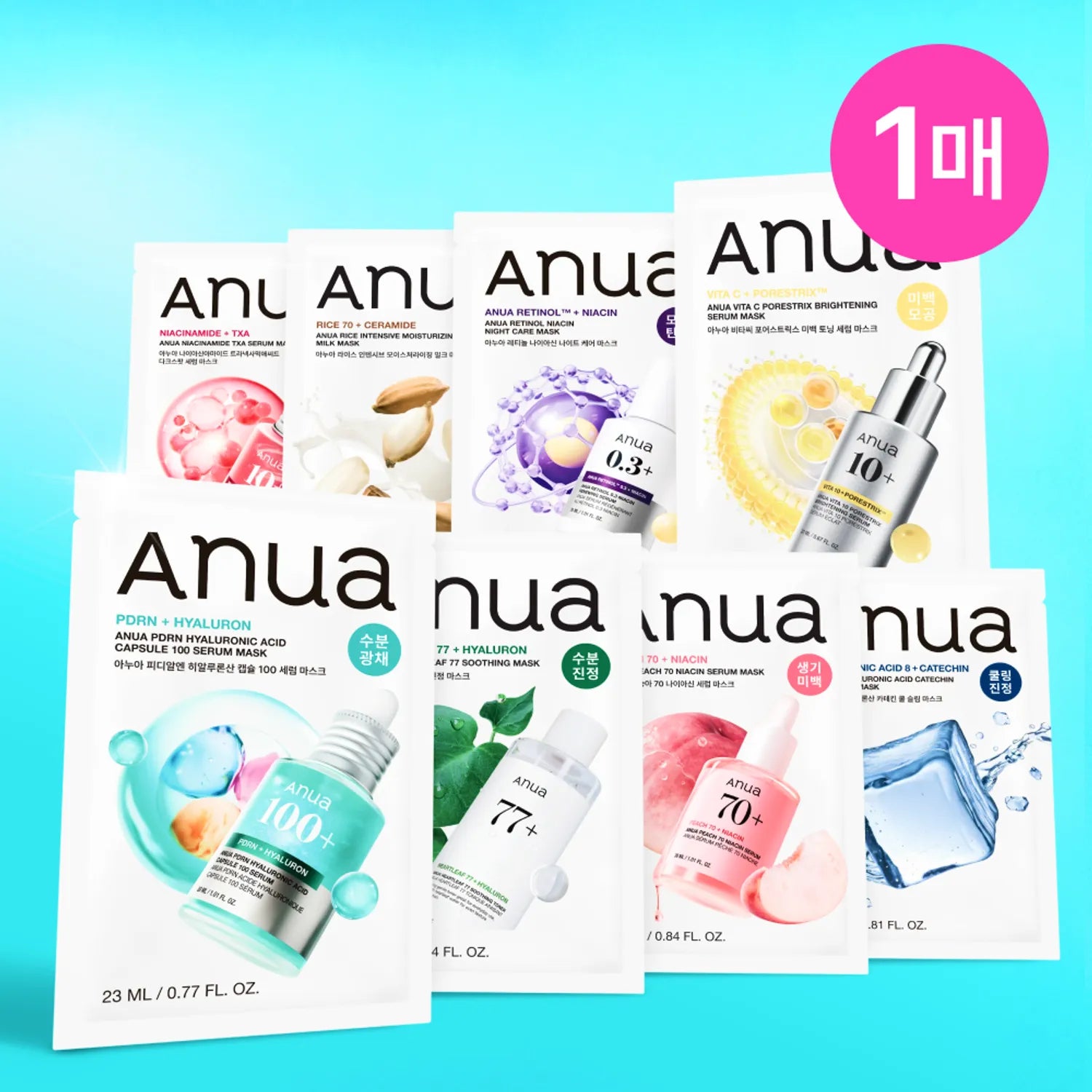 Anua Mask Sheet 1ea (7 Options)